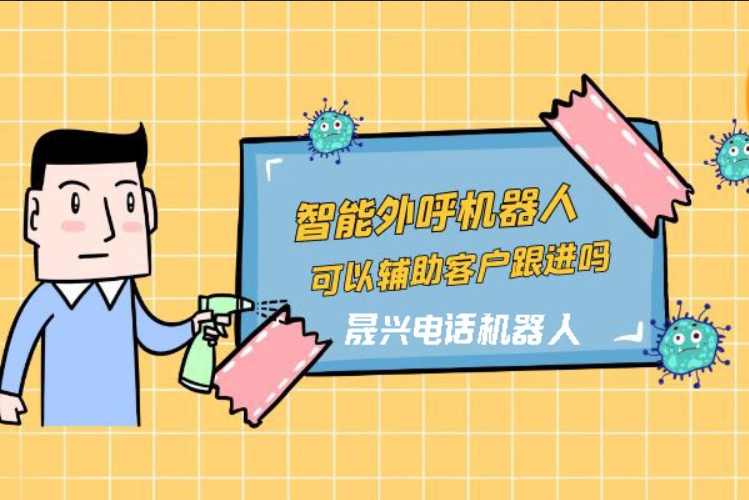 德清